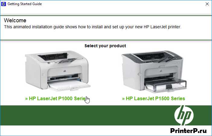 Скачать драйвер HP LaserJet P1005 на Windows 7 - бесплатно и без регистрации