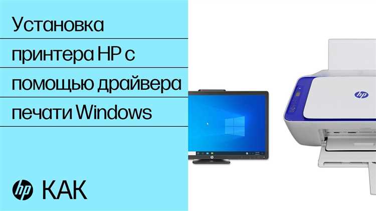 Скачать драйвер HP LaserJet P1005: официальный установочный драйвер – бесплатно